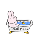 俺、うさぎ（個別スタンプ：14）