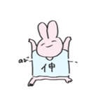 俺、うさぎ（個別スタンプ：27）