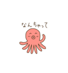 森＆海の動物たち【修正版】（個別スタンプ：30）