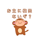 カラコロ動物（個別スタンプ：6）