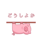 カラコロ動物（個別スタンプ：8）