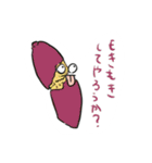 Onigiraz’s second work（個別スタンプ：11）