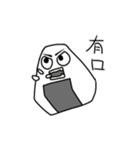 Onigiraz’s second work（個別スタンプ：22）