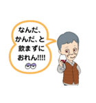 ため息の爺さん（個別スタンプ：1）