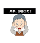 ため息の爺さん（個別スタンプ：6）