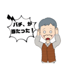 ため息の爺さん（個別スタンプ：7）