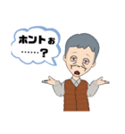 ため息の爺さん（個別スタンプ：8）