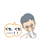 ため息の爺さん（個別スタンプ：9）