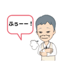 ため息の爺さん（個別スタンプ：10）