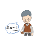 ため息の爺さん（個別スタンプ：12）