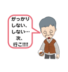 ため息の爺さん（個別スタンプ：13）