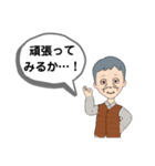 ため息の爺さん（個別スタンプ：15）