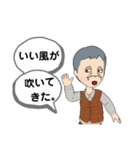 ため息の爺さん（個別スタンプ：18）