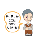 ため息の爺さん（個別スタンプ：21）