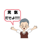 ため息の爺さん（個別スタンプ：22）