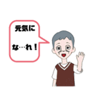 ため息の爺さん（個別スタンプ：23）