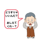 ため息の爺さん（個別スタンプ：24）