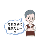 ため息の爺さん（個別スタンプ：25）