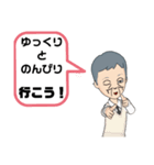 ため息の爺さん（個別スタンプ：28）