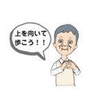 ため息の爺さん（個別スタンプ：29）