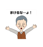 ため息の爺さん（個別スタンプ：31）