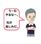 ため息の爺さん（個別スタンプ：33）