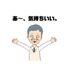 ため息の爺さん（個別スタンプ：34）