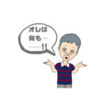 ため息の爺さん（個別スタンプ：37）