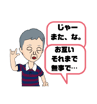 ため息の爺さん（個別スタンプ：38）