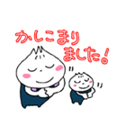 肉まん坊やの日常2（個別スタンプ：4）