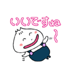 肉まん坊やの日常2（個別スタンプ：6）