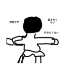 学校疲れのがっこさん（個別スタンプ：5）
