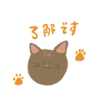 敬語NEKO SAN（個別スタンプ：8）