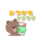 【動く】BROWN ＆ FRIENDS 毎日使える♡（個別スタンプ：2）