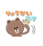 【動く】BROWN ＆ FRIENDS 毎日使える♡（個別スタンプ：3）