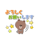 【動く】BROWN ＆ FRIENDS 毎日使える♡（個別スタンプ：10）