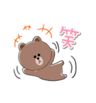 【動く】BROWN ＆ FRIENDS 毎日使える♡（個別スタンプ：15）