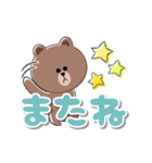 【動く】BROWN ＆ FRIENDS 毎日使える♡（個別スタンプ：22）