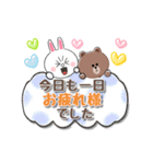 【動く】BROWN ＆ FRIENDS 毎日使える♡（個別スタンプ：23）