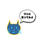 あおにゃわん（個別スタンプ：22）