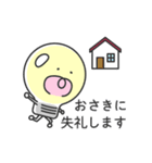 リテラスくんの使いやすいスタンプ第2弾（個別スタンプ：5）