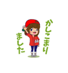 動く！背番号“44”を応援【敬語丁寧語】①（個別スタンプ：15）