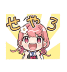 アニメ『てっぺんっ！！！！！！！！！！！！！！！』ぷち（個別スタンプ：4）