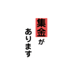 使いやすい連絡スタンプ（個別スタンプ：2）