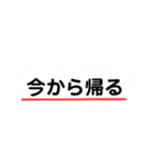 使いやすい連絡スタンプ（個別スタンプ：12）