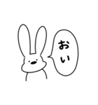 ゆる〜い 一言うさぎ2（ツンデレ）（個別スタンプ：1）