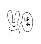 ゆる〜い 一言うさぎ2（ツンデレ）（個別スタンプ：3）
