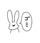 ゆる〜い 一言うさぎ2（ツンデレ）（個別スタンプ：4）