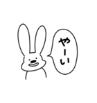 ゆる〜い 一言うさぎ2（ツンデレ）（個別スタンプ：6）