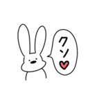 ゆる〜い 一言うさぎ2（ツンデレ）（個別スタンプ：8）